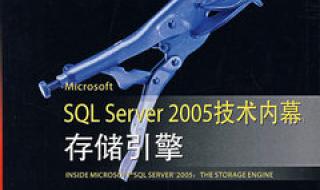 SQL2005怎么还原数据库 sql2005